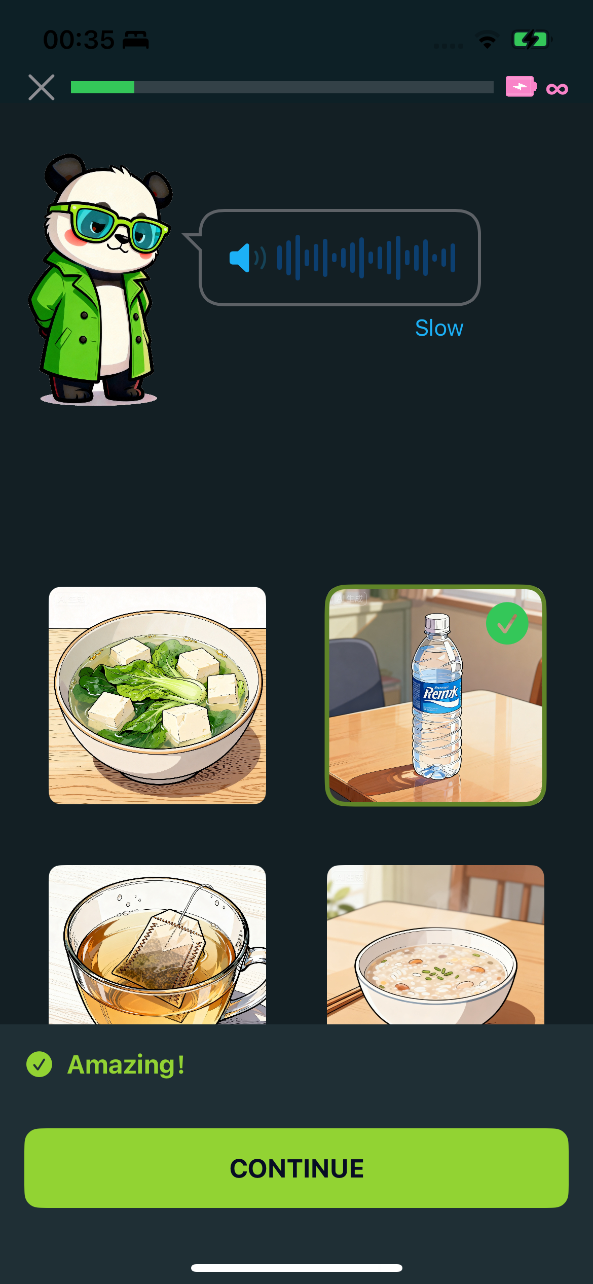 Listening quiz with illustrated answer choices